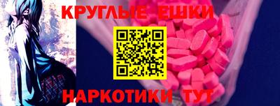 молекула духа Беслан