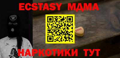 меф VHQ Бузулук