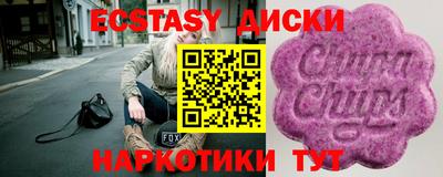 хмурый Берёзовский