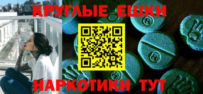 ALPHA PVP Бугуруслан