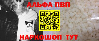молекула духа Беслан