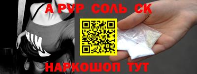 меф VHQ Бузулук