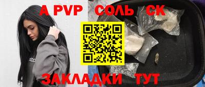 MDMA Premium VHQ Бийск