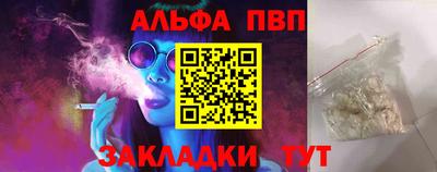 спиды Будённовск