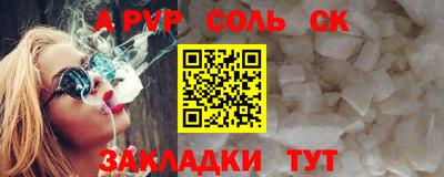 MDMA Premium VHQ Бийск