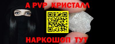 молекула духа Беслан