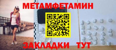 молекула духа Беслан