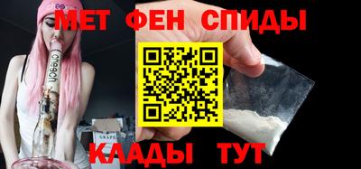 MDMA Premium VHQ Бийск