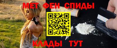 молекула духа Беслан