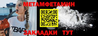 молекула духа Беслан