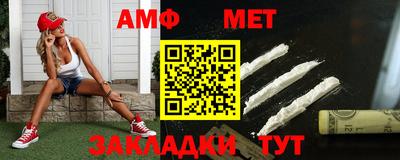 MDMA Premium VHQ Бийск