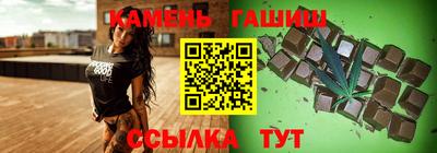 молекула духа Беслан