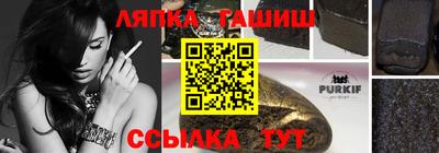 MDMA Premium VHQ Бийск