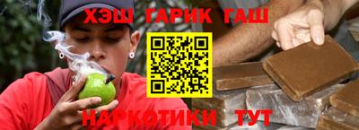 молекула духа Беслан