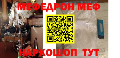 меф VHQ Бузулук