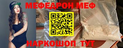 молекула духа Беслан