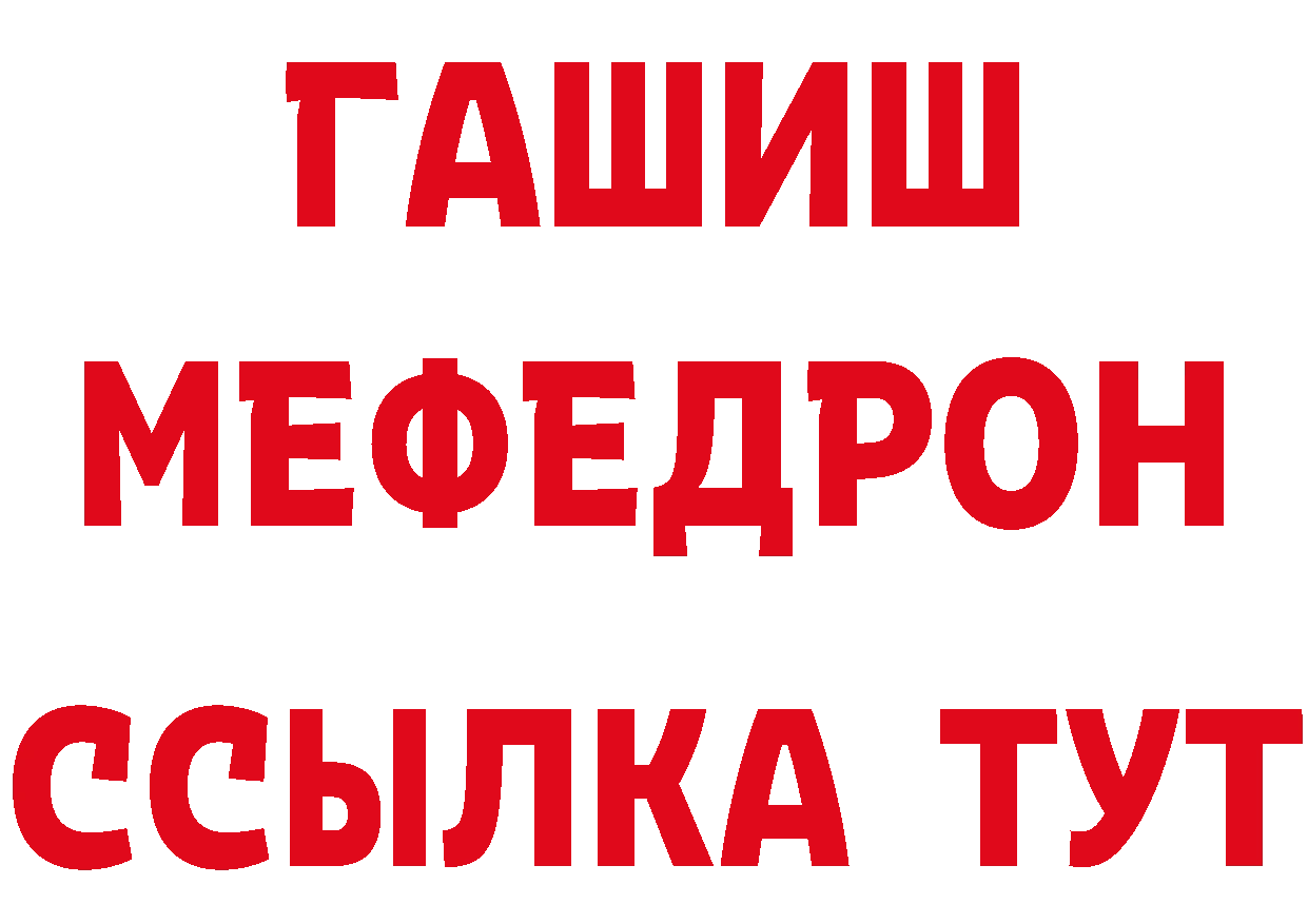 ТГК жижа маркетплейс площадка МЕГА Горно-Алтайск