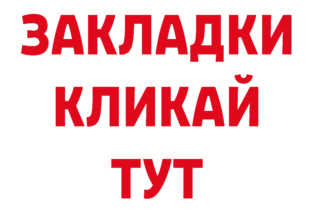 Кокаин Колумбийский как войти дарк нет ссылка на мегу Горно-Алтайск