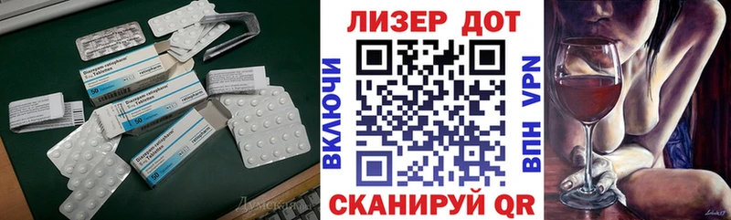ЛСД экстази ecstasy  Горно-Алтайск 