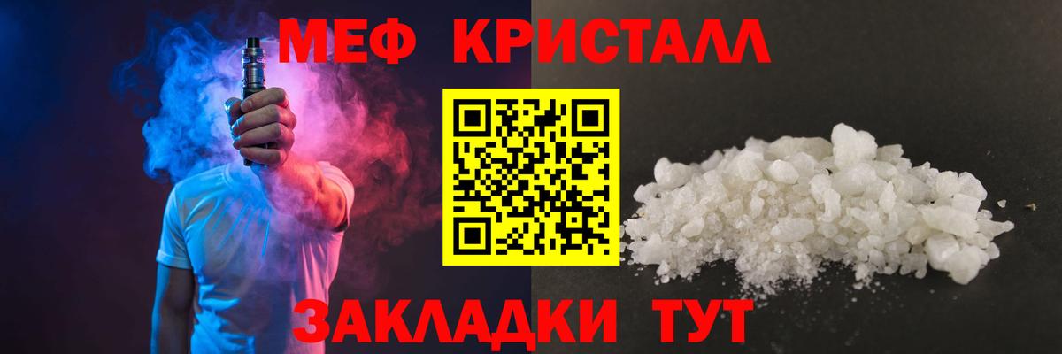 Горно-Алтайск  МЕФ 4 MMC  Меф  Вход с VPN 