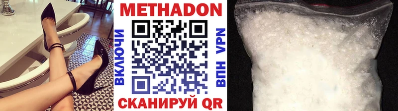 сайты даркнета наркотические препараты Горно-Алтайск Метадон мёд купить наркотики сайты
