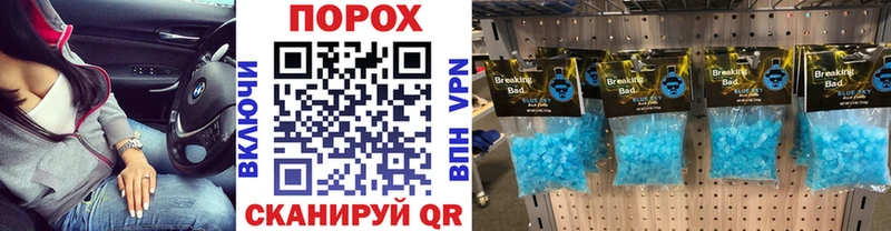 сколько стоит  Горно-Алтайск  Первитин винт 