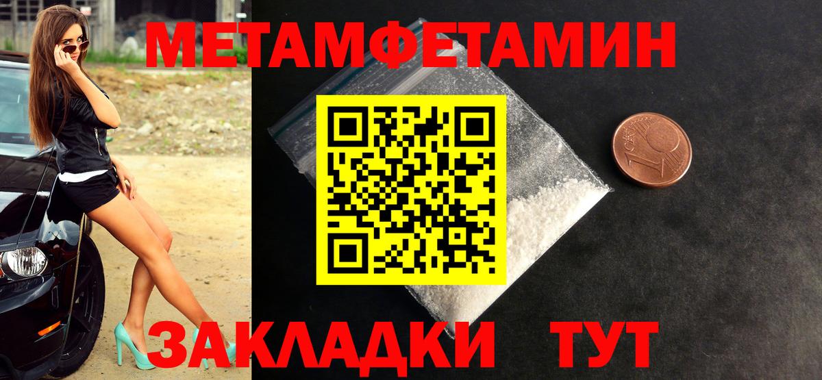 Гашиш  Вход с VPN  MDMA  Горно-Алтайск  МЕФ кристаллы  МАРИХУАНА  Cocaine 