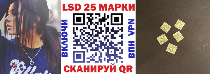 Марки N-bome 1500мкг  Горно-Алтайск 