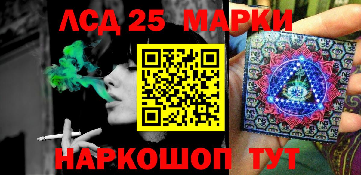 Наркотические марки 1500мкг  Вход с VPN  Горно-Алтайск  Марки NBOMe  Наркотические марки 1500мкг 
