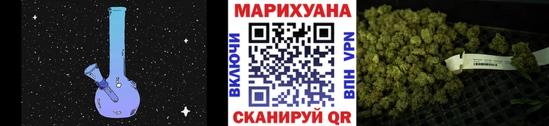 Марихуана LSD WEED  ОМГ ОМГ ссылка  Горно-Алтайск 