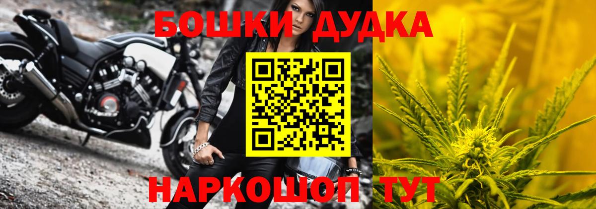 Каннабис индика  МАРИХУАНА Amnesia  Горно-Алтайск  Вход с VPN 