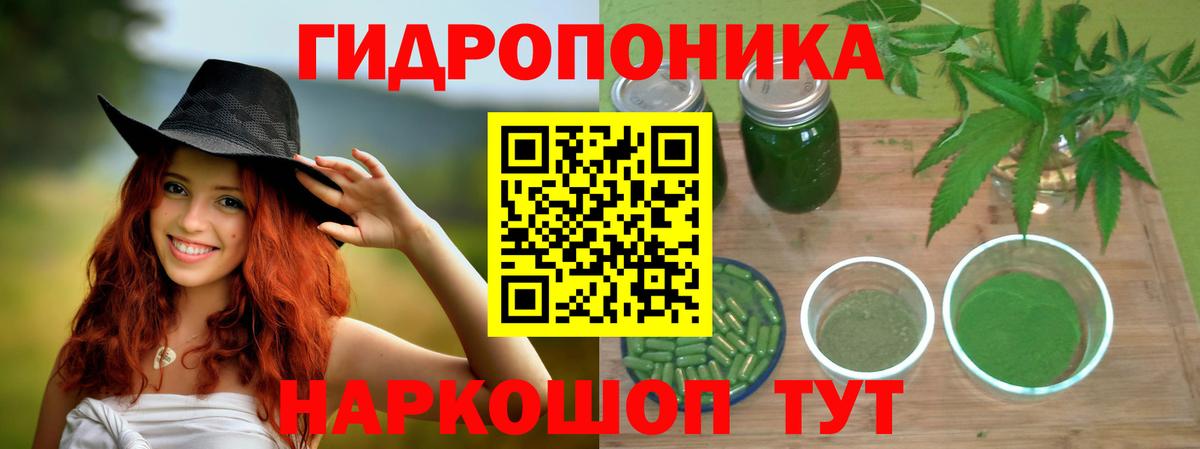 МАРИХУАНА гибрид Горно-Алтайск